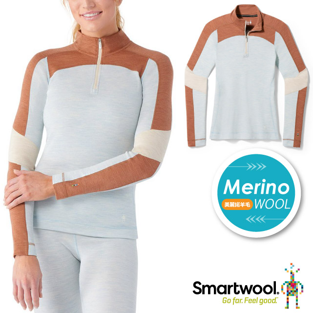 【SmartWool】女 Thermal 美麗諾羊毛長袖拉鍊T恤-撞色.半開襟上衣/SW016688-M06 天空霧藍✿30E010
